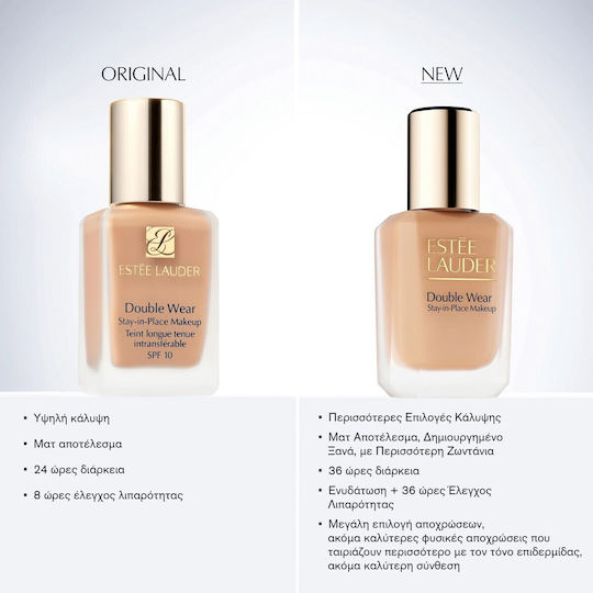 Estee Lauder Double Wear Stay-in-place Liquid Make Up SPF10 3w1 30ml