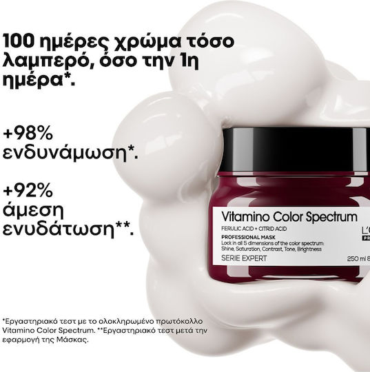 L'Oréal Professionnel Vitamino Color Spectrum Hair Mask for Color Protection 250ml