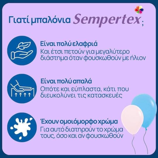 18" Coffee Blend Λάτεξ Μπαλόνι 3 Τεμ