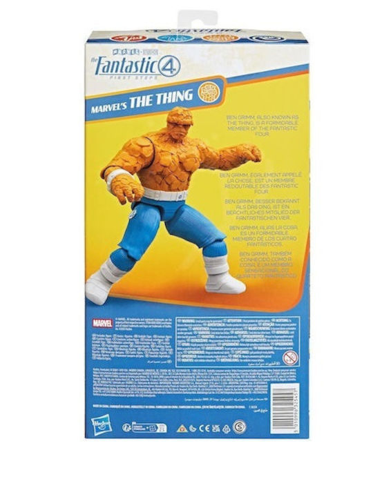 Παιχνιδολαμπάδα Titan Hero Series Hasbro