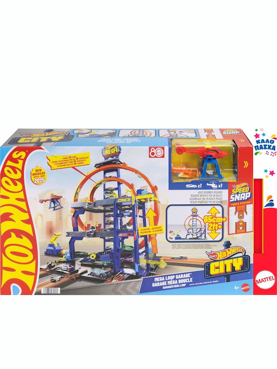 City - Mega Γκαράζ Hot Wheels