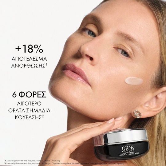 Dior Capture Refill Хидратиращ Нощен Крем За Лице С Колаген 50ml