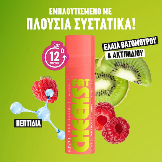 NYX Professional Makeup Cheeks Flüssiges Rouge Guava Gush 8ml