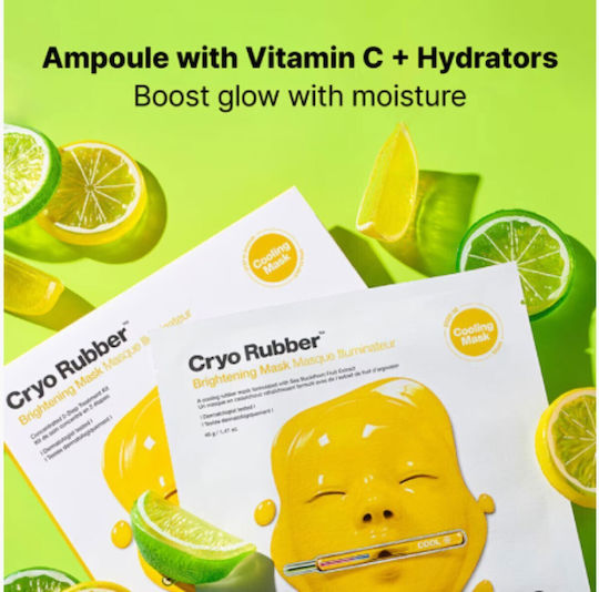 Dr.jart+ Cryo Rubber Soothing Brightening Vitamin C Ψυκτική Μάσκα Καουτσούκ Βιταμίνη C