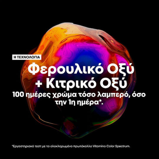 L'Oréal Professionnel Vitamino Color Spectrum Conditioner Color Maintenance for Coloured Hair 200ml
