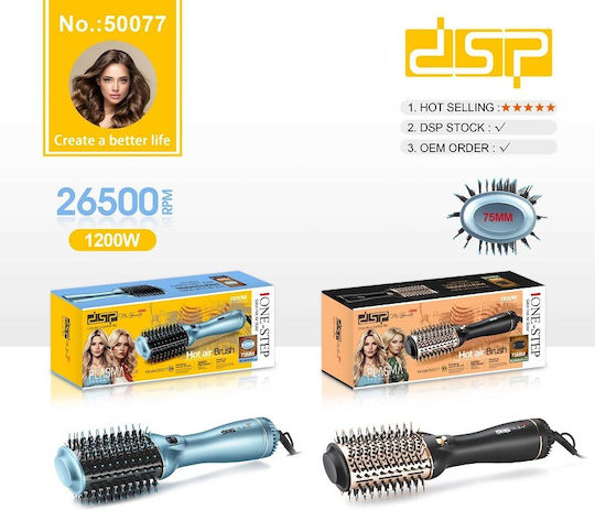 DSP Ηλεκτρική Βούρτσα με Αέρα για Ίσιωμα 1200W Μπλε