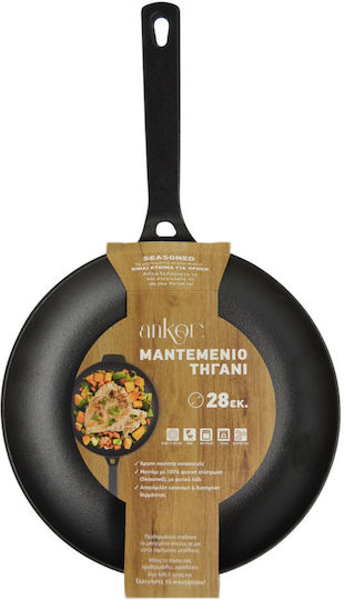 Felhome Tigaie 28cm Felhome Tigaie 28cm
