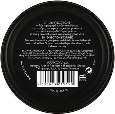 Farcom Arren Grooming Pomade High Hold για Δυνατό Κράτημα & Λάμψη 100ml
