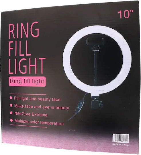 Ring Light 55cm και Βάση για Κινητό