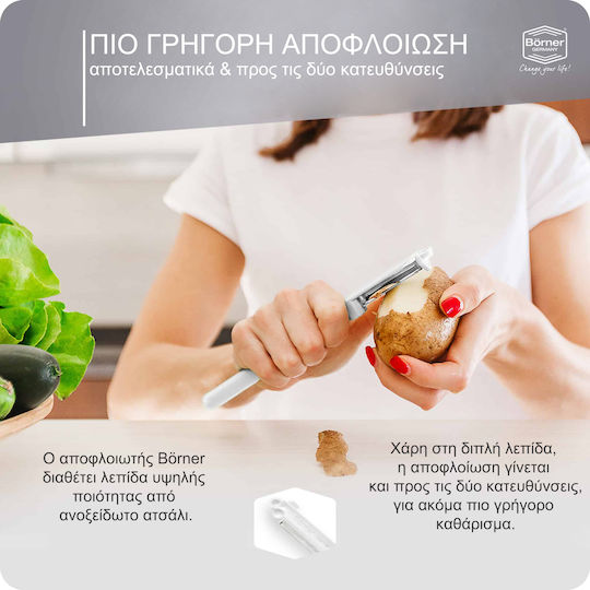 Borner Combi Αποφλοιωτής Αποπυρηνωτής Ανοξείδωτη Λεπίδα Λευκό