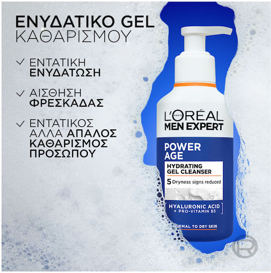 L'Oreal Paris Men Expert Power Age Face Cleansing Gel 260ml