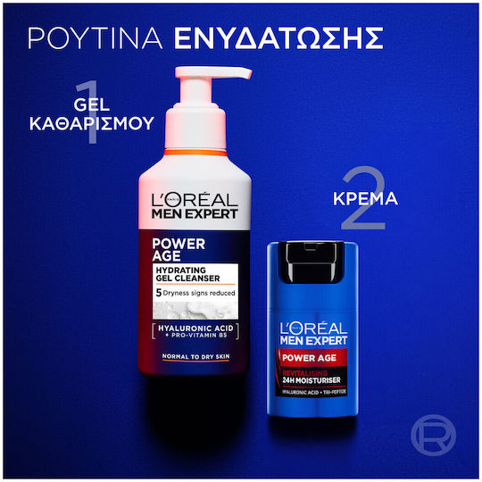 L'Oreal Paris Men Expert Power Age Face Cleansing Gel 260ml
