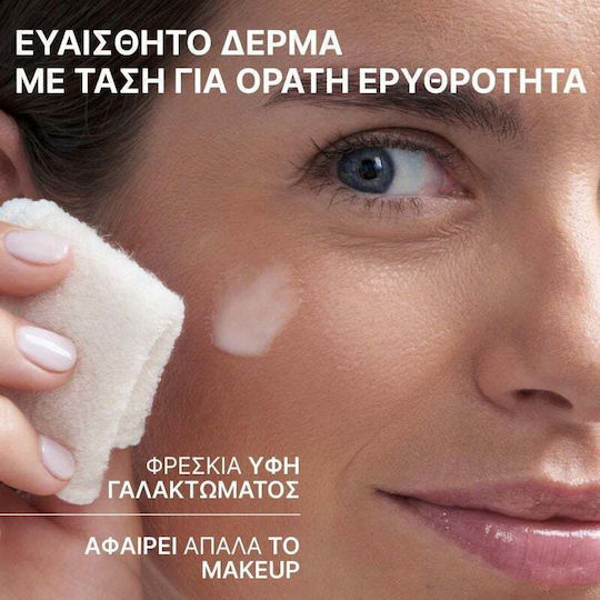 Uriage Roseliane Dermo-cleansing Fluid Cleansing Emulsion for Face & Eyes for Acne-prone Skin 250ml