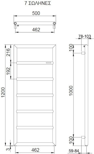 Thermo Tempo Ηλεκτρική Πετσετοκρεμάστρα 120x50cm Μαύρη
