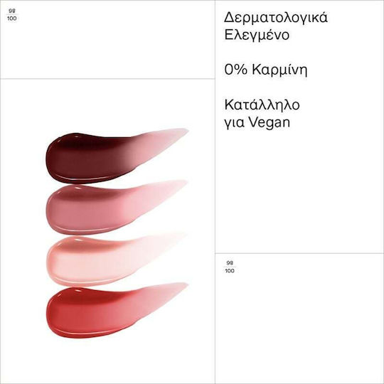 Korres True Lip Shine Лип Глос 27 Mulberry 10мл