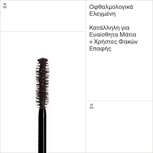 Korres Drama Volume Mascara Μαύρο 11ml