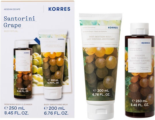 Korres Discover Santorini Grape Skin Care Set for Body Cleaning & Moisturizing 2pcs