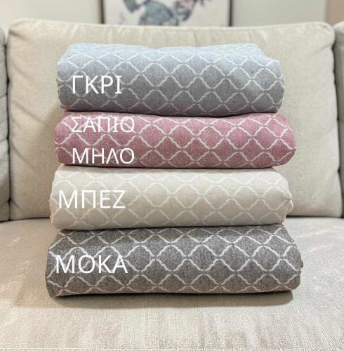 Linea Home Granada Set De Pleduri 3 Buc Bej