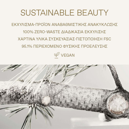 Korres White Pine Meno-Reverse Anti-Aging Cream Serum Face with Peptides for Firming & Dark Spots 30ml