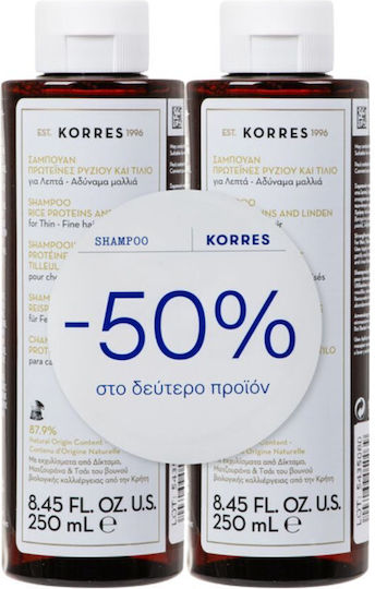 Korres Πρωτεϊνες Ρυζιού & Τίλιο Σαμπουάν Όγκου για Λεπτά Μαλλιά 2x250ml