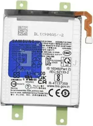 Samsung Compatible Replacement Battery 2700mAh for Samsung Galaxy A73 5G