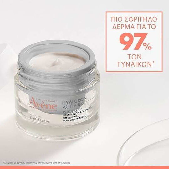 Eau Thermale Avène Hyaluron Activ B3 Face Gel for Anti-Aging & Firming with Hyaluronic Acid & Niacinamide 50ml