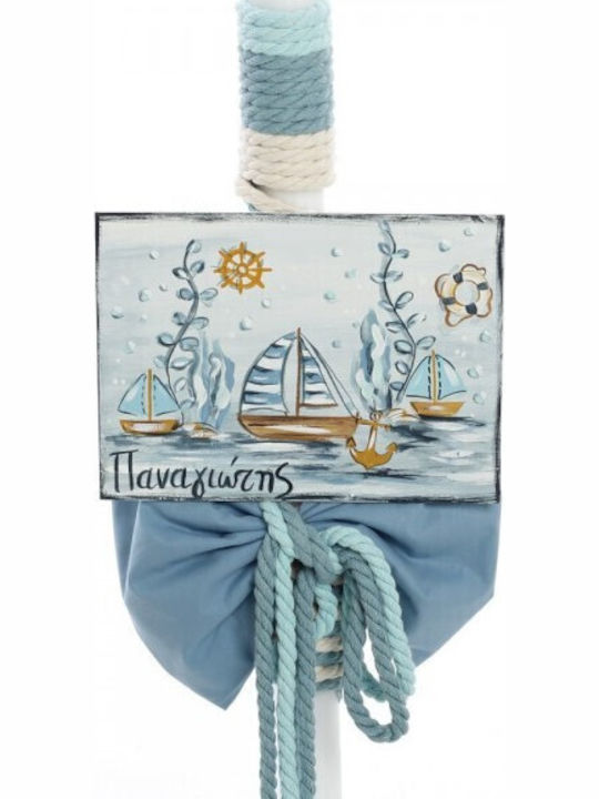 Bellissimo Watercolor Sailing Adventure Βαπτιστικό Πακέτο