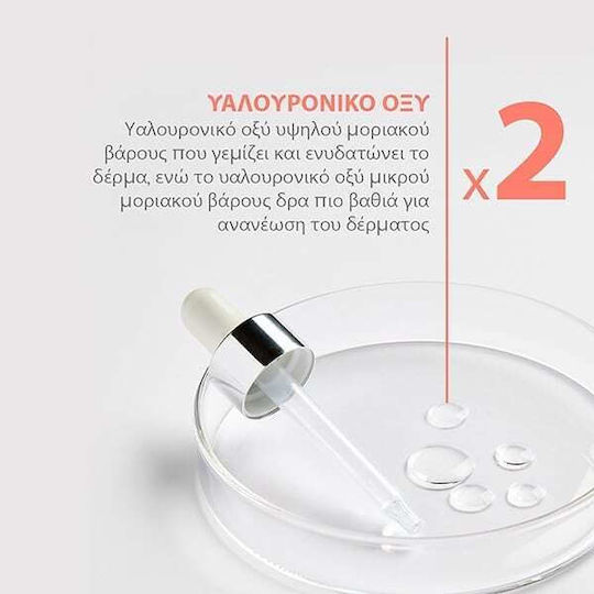 Eau Thermale Avène Hyaluron Activ B3 Κρέμα Προσώπου για Αντιγήρανση & Σύσφιξη με Υαλουρονικό Οξύ & Νιασιναμίδη 50ml