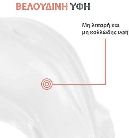 Eau Thermale Avène Hyaluron Activ B3 Κρέμα Προσώπου για Αντιγήρανση & Σύσφιξη με Υαλουρονικό Οξύ & Νιασιναμίδη 50ml