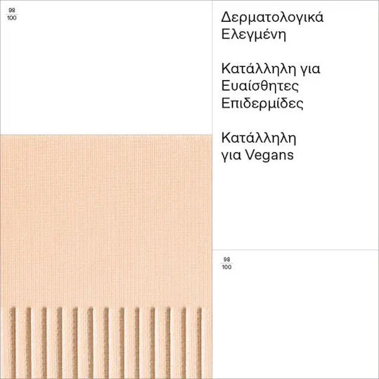 Korres Natural Finish Powder Medium 8gr
