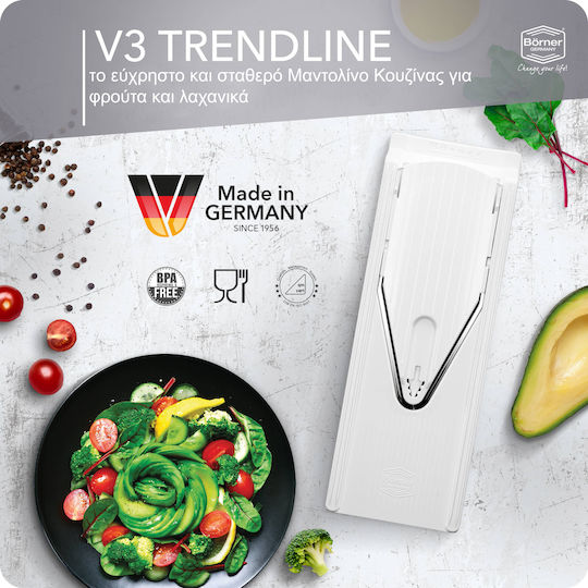 Borner Резачка V3 Trendline Basic Комплект 4 Бройки Бял