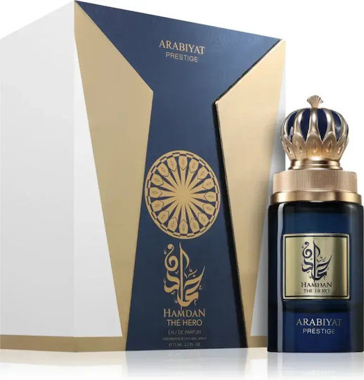 Arabiyat Prestige Hamdan Hero Eau De Parfum Men 75 Ml