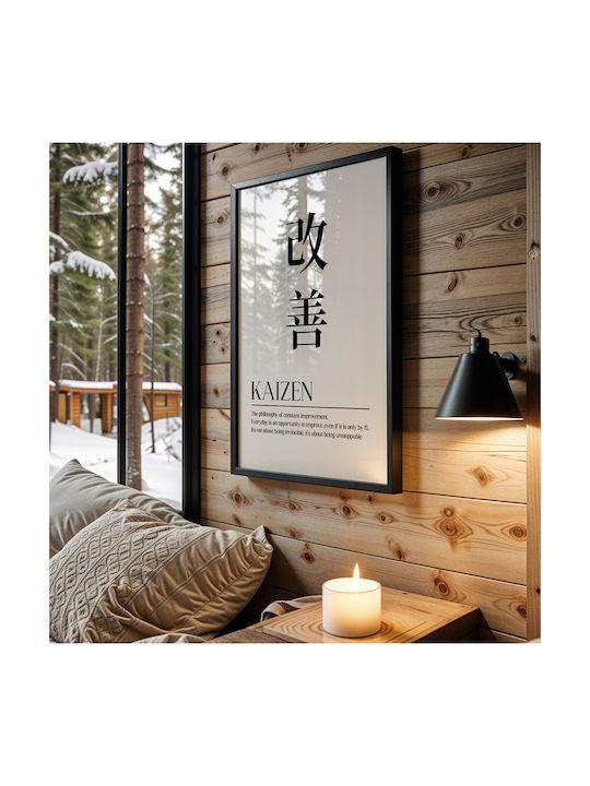 Αφίσα Kaizen