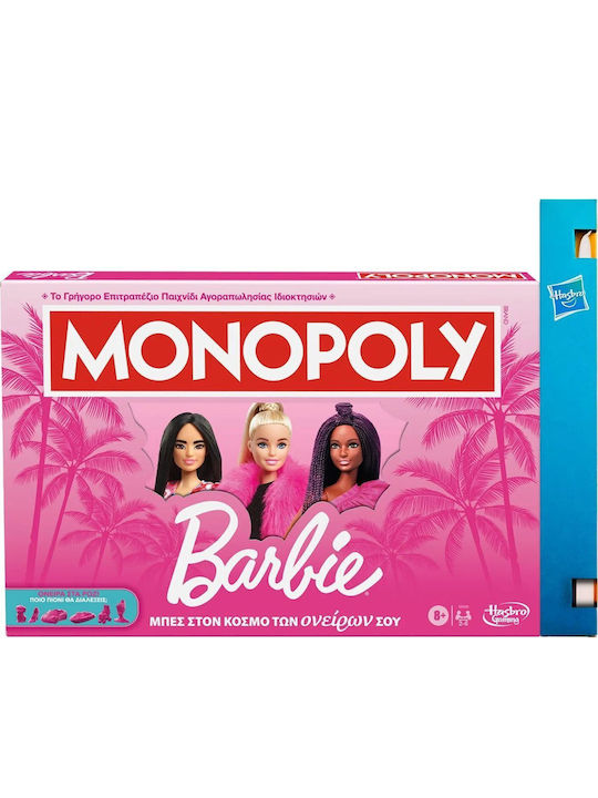 Monopoly Barbie Barbie
