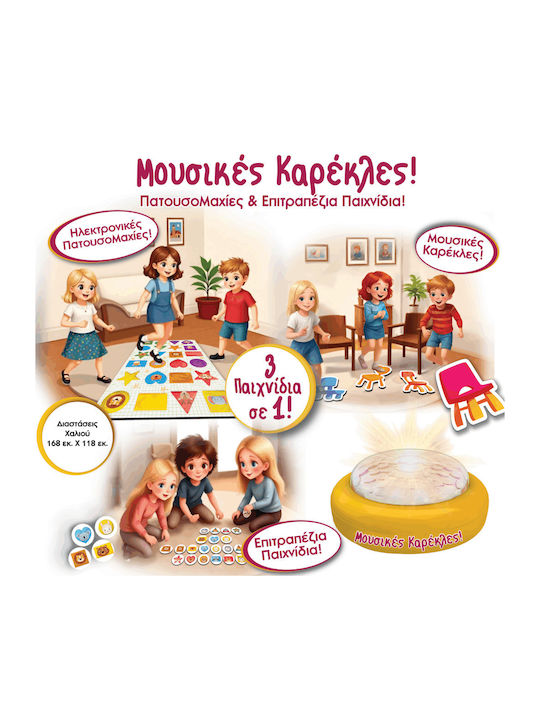 Великденска Свещ с Играчка Настолна Музикални Столове за 3+ Години Hellenic Ideas