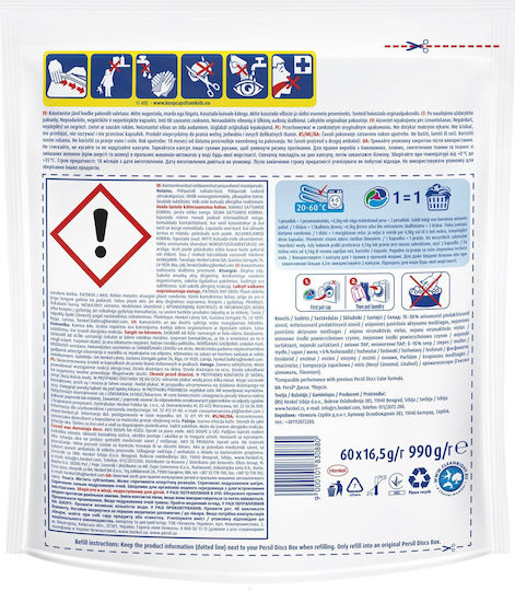 Persil In 1 Απορρυπαντικό για Χρωματιστά Ρούχα (60 Κάψουλες)