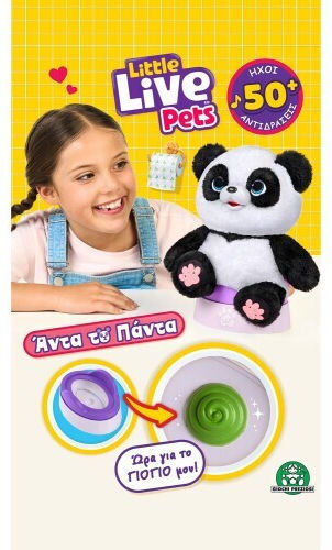 Moose Toys Λούτρινο Αρκουδάκι Little Live Pets My Baby με Κίνηση & Ήχο 20 εκ.