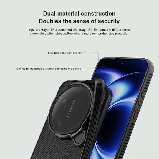 Nillkin Camshield Prop Magnetic Back Cover Plastic / Silicone Transparent (Xiaomi 17 Ultra)