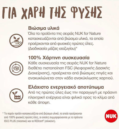 Nuk Nature Εκπαιδευτικό Μπιμπερό Πλαστικό με Λαβές Πράσινο για 6m+ 150ml 215.366green 4052543