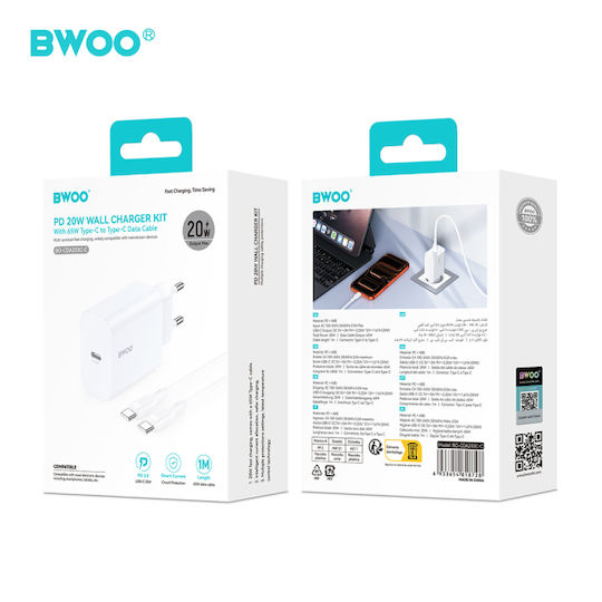 BWOO Φορτιστής με Θύρα USB-C και Καλώδιο USB-C - USB-C 20W Power Delivery Λευκός (CDA233)