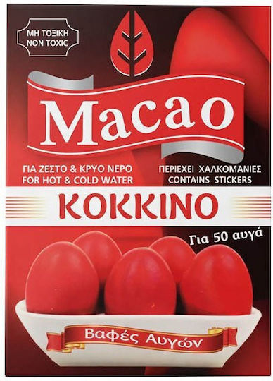 Macao Βαφη Αυγων Κοκκινη 4-55832