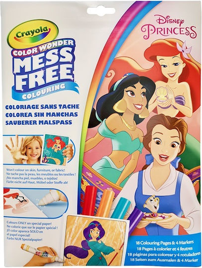 Giochi Preziosi Ζωγραφική Disney Princesses για Παιδιά 3+ Ετών