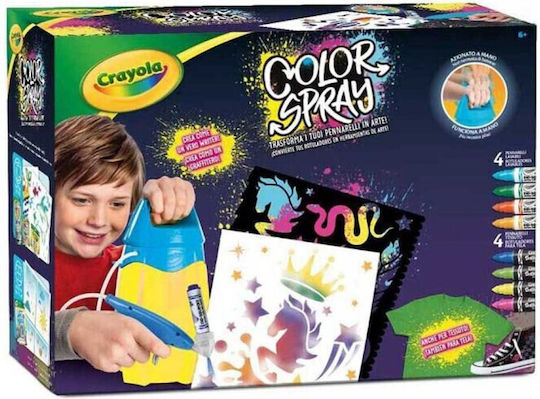 Crayola Ζωγραφική Σούπερ Αερογράφος για Παιδιά 6+ Ετών
