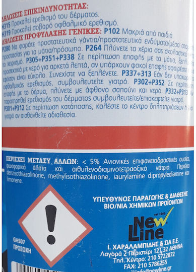 New Line Line Professional Cleaning Liquid General Use 1lt