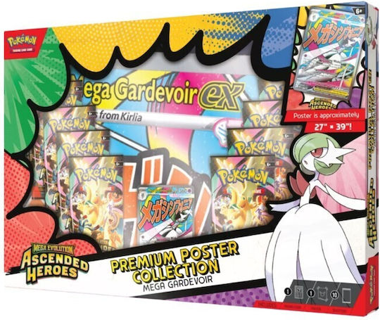 Pokemon Premium Poster Collection Mega Evolution Ascended Heroes Mega Lucario English Various Designs