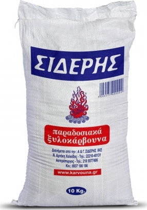 Сидерис Въглища за барбекю 10кг