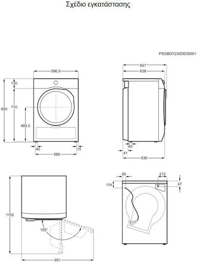 AEG TR7394DE Сушилня 9кг с Термопомпа