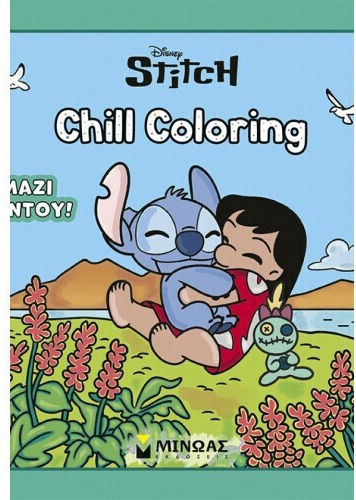 Lilo & Stitch Chill Coloring: Together Everywhere