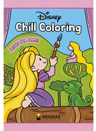 Princesses Chill Coloring Mono Mas
