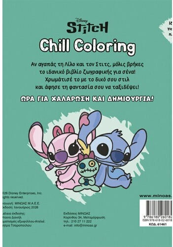 Lilo & Stitch Chill Coloring: Together Everywhere
